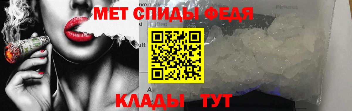 Улан-Удэ  Amphetamine VHQ  АМФЕТАМИН  Вход с VPN 