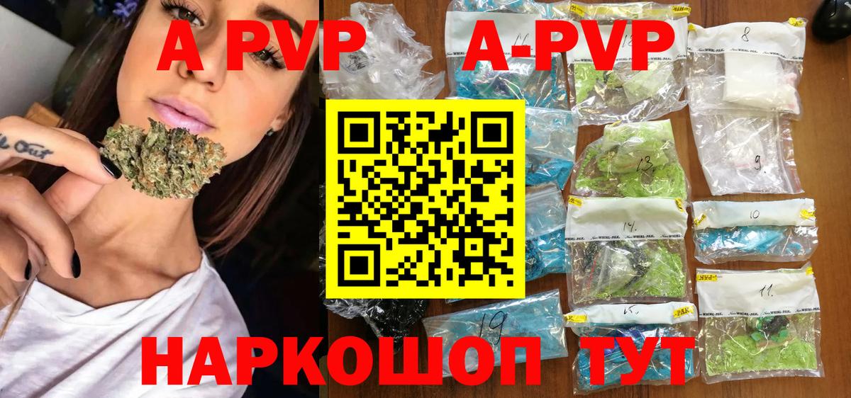 Альфа ПВП СК Улан-Удэ