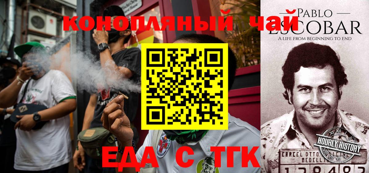 Марихуана Улан-Удэ