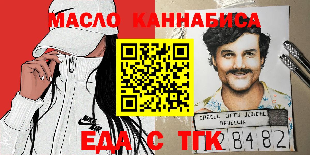 Печенье с ТГК марихуана Улан-Удэ