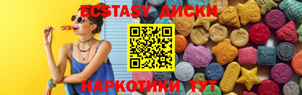 Ecstasy Philipp Plein Улан-Удэ