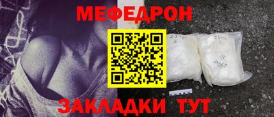 соль ск Ликино-Дулёво