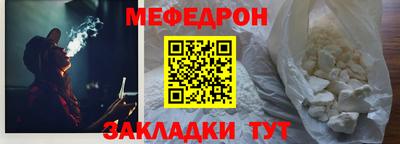 тгк Лесосибирск