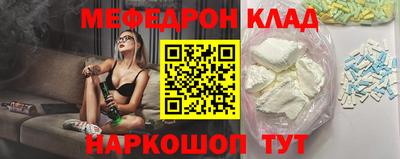 прущие грибы Ливны