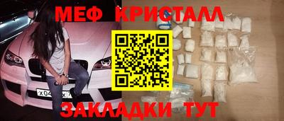 прущие грибы Ливны