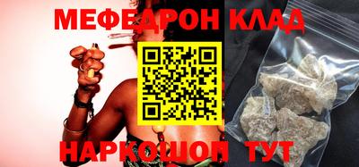 тгк Лесосибирск