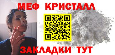 соль ск Ликино-Дулёво