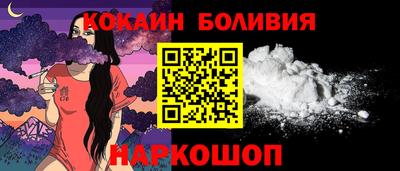прущие грибы Ливны