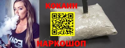 прущие грибы Ливны