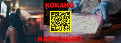 прущие грибы Ливны