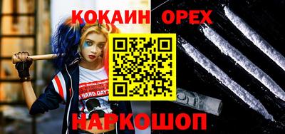 прущие грибы Ливны