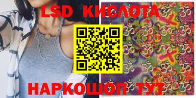 мяу мяу кристалл Мариинск