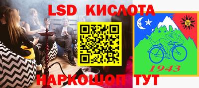 тгк Лесосибирск