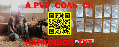 мефедрон Малгобек