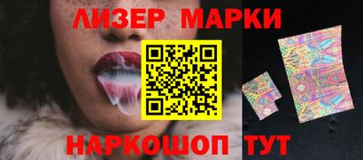 соль ск Ликино-Дулёво