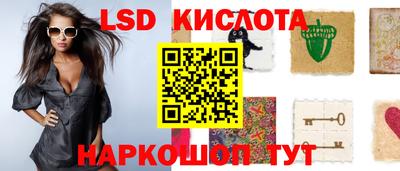 соль ск Ликино-Дулёво