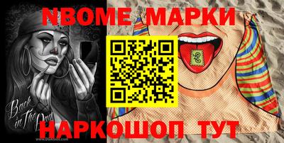 соль ск Ликино-Дулёво