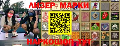 соль ск Ликино-Дулёво