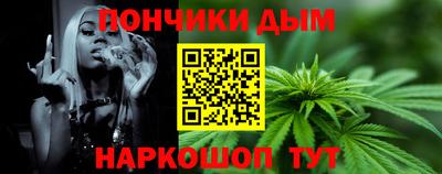 соль ск Ликино-Дулёво