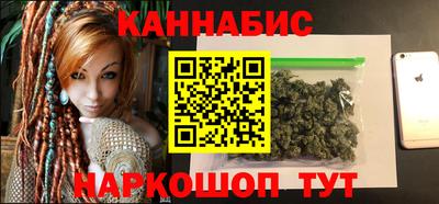 прущие грибы Ливны