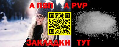 тгк Лесосибирск