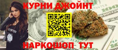 прущие грибы Ливны