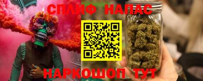 прущие грибы Ливны