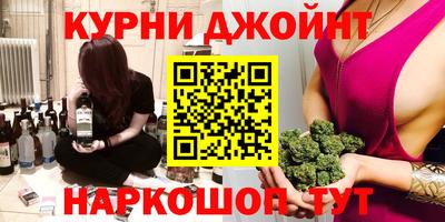 прущие грибы Ливны