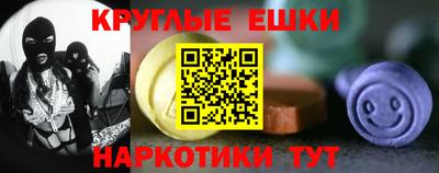 ALPHA-PVP Малоярославец