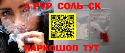 тгк Лесосибирск