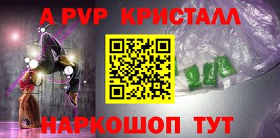 соль ск Ликино-Дулёво