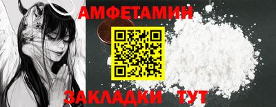 прущие грибы Ливны