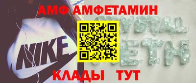 прущие грибы Ливны