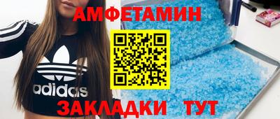 прущие грибы Ливны
