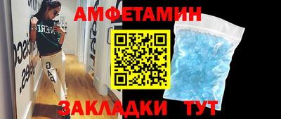 соль ск Ликино-Дулёво