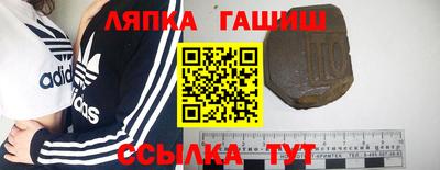 прущие грибы Ливны