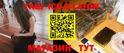 соль ск Ликино-Дулёво