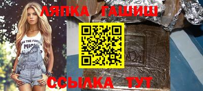 тгк Лесосибирск
