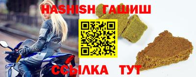 тгк Лесосибирск