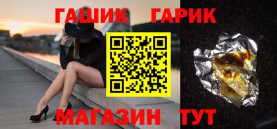 прущие грибы Ливны