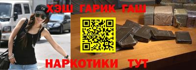соль ск Ликино-Дулёво