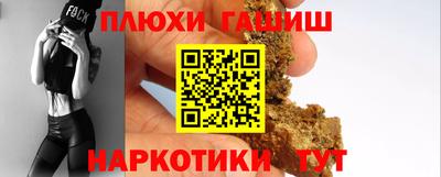 прущие грибы Ливны