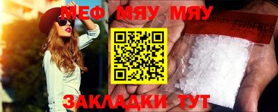 тгк Лесосибирск