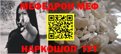 прущие грибы Ливны