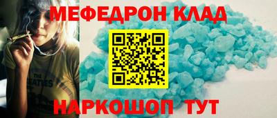 тгк Лесосибирск