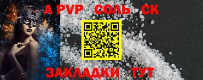 прущие грибы Ливны