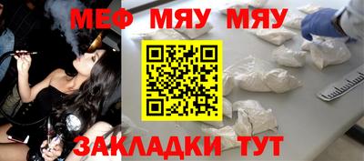 тгк Лесосибирск