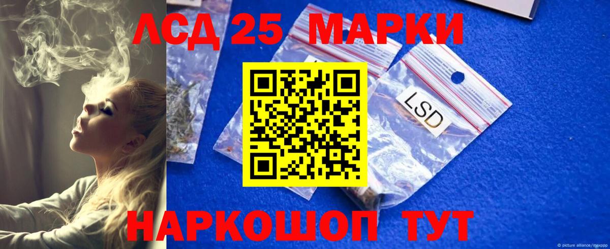 ЛСД экстази ecstasy  Вход с VPN  Улан-Удэ  Лсд 25 экстази ecstasy 
