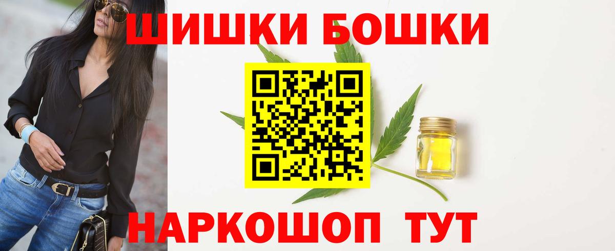 APVP СОЛЬ   КОКАИН  Амфетамин кристаллы  Мефедрон   Вход с VPN  ГАШИШ  Улан-Удэ  Марихуана 