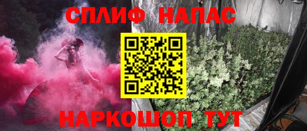 Шишки марихуана марихуана  МАРИХУАНА индика  Вход с VPN  Шишки марихуана OG Kush  Улан-Удэ 
